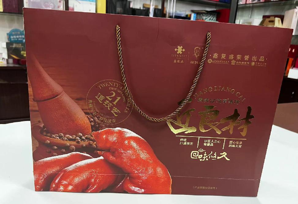 吴兴礼品盒定制